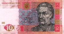 10 гривень (банкнота) — Вікіпедія